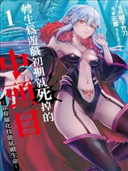 波霸影院漫改爱情剧像素恋人海报